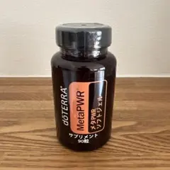 【新品】doTERRA ドテラ　メタPWR ソフトジェル