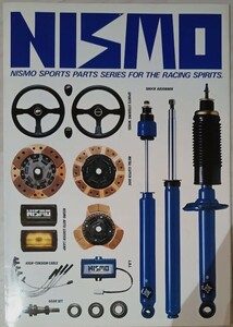 ニスモスポーツパーツカタログ NISMO旧ロゴ 当時物 1986年頃 