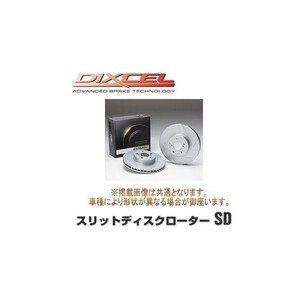 DIXCEL(ディクセル) ブレーキローター SDタイプ フロント ダイハツ テリオスキッド J111G/J131G 97/3-06/02 品番：SD3818029S