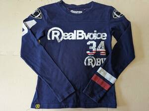 RealBvoice　リアルビーボイス　長袖Tシャツ　　ロゴ　S