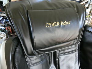 美品　FUJIIRYOKI フジ医療器 CYBER-RELAX サイバーリラックス マッサージチェア　 AS-３０００