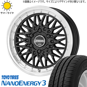 ホンダ フリード GB3 GB4 195/55R16 ホイールセット | トーヨー ナノエナジー3 & シュタイナー FTX 16インチ 4穴100