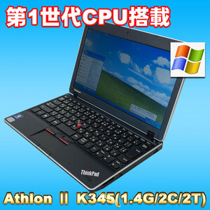 WindowsXP SP3 AMD第1世代CPU搭載 ★ Lenovo ThinkPad Edge 11 Athlon II K345(1.4G/2C/2T) メモリ4GB HDD500GB 11.6型HD