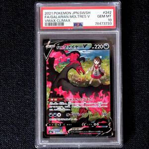 PSA10 ガラルファイヤーV Galarian Moltres CSR ユウリ Gloria VMAXクライマックス Climax//Charizard Pikachu Giratina Gengar Umbreon