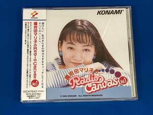 【未開封品】國府田マリ子のRadio Canvas(1)