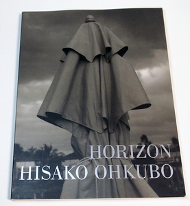 HORIZON/HISAKO OOKUBO おおくぼひさこ