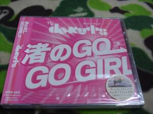 渚のGO-GO GIRL!! The Do-Nuts