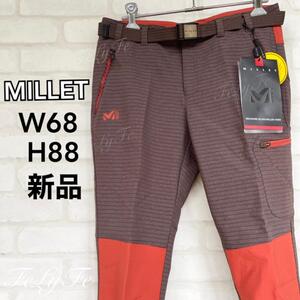 新品 MILLET パンツ ブラウン　茶色　オレンジ　ズボン　トレッキング　登山