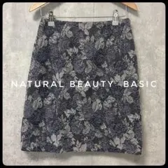 NATURAL BEAUTY BASIC 膝丈スカート ウール混 XS