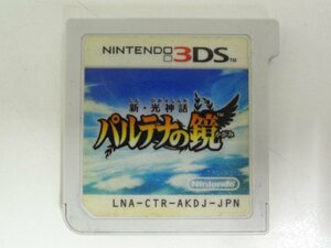 ユ■/Zこ6500　Nintendo 3DSソフトのみ 新・光神話 パルテナの鏡 /ソフト読込OK /ジャンク/保証無