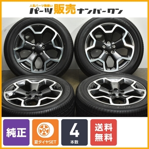 【送料無料】スバル GP XV 純正 17in 7J +48 PCD100 ヨコハマ ブルーアース E70JZ 225/55R17 フォレスター レガシィアウトバック 即納可能