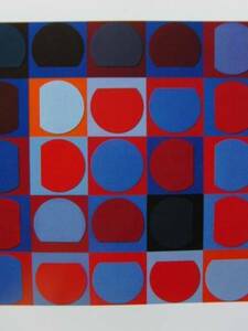 VASARELY、ベラトリックス＝PYR、希少画集画、新品額装付、送料込み、iafa