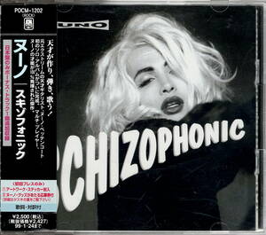 Nuno Bettencourt ヌーノ【Schizophonic スキゾフォニック】★CD