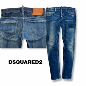 送料無料 DSQUARED2 ディースクエアード18SSエイジングバイカラー SLIM JEAN ストレッチ スリム デニム ジーンズ 44