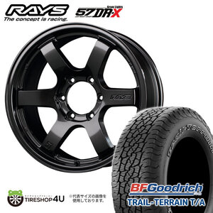 4本セット レイズ 57DR-X 57DRX 18x8.0J 6/139.7 +20 AXZ BFグッドリッチ トレイルテレーン TRAIL 265/65R18 ホワイトレター プラド FJ