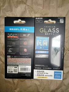 AQUOS sense4、AQUOS sense4 lite、AQUOS sense5G用液晶保護ガラス 銀イオンにより細菌の増殖を防ぎ、清潔な画面を保つ ELECOM 定形外180