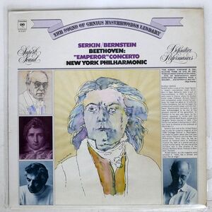 米 RUDOLF SERKIN/BEETHOVEN : "EMPEROR" CONCERTO/COLUMBIA M31807 LP