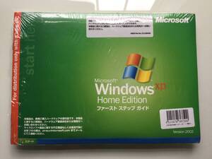 Windows XP Home Edition SP2適用済 @正規DSP版@ プロダクトキー付き