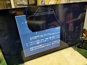 ★東芝　43型　4K液晶テレビ　43C350X　2023年　ジャンク　液晶割れ　