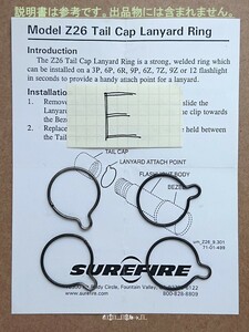 SUREFIRE Z26 Lanyard Ring ランヤードリング 4本セット 検 g2 6p z2 c2 g3 9p z3 c3 m1 m2 m3 m4 シュアファイア　E　 