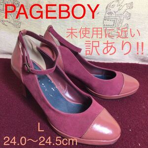 【売り切り!送料無料!】A-115 PAGEBOY!ページボーイ!ストラップパンプス!L!24～24.5cm相当!ボルドー!異素材!スエード!訳有!未使用に近い!