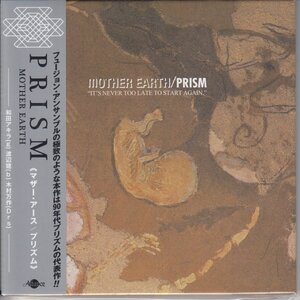 【未開封】紙ジャケ PRISM / MOTHER EARTH（国内盤CD）