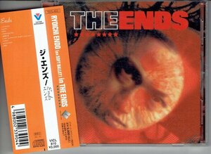 送料込 ENDS／ジ・エンズ THE ENDS 遠藤遼一 1996年盤 SOFT BALLET ソフトバレエ 美品帯付きCD・送料無料