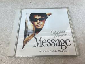 【C-6-4036】　　福山雅治 Message CD 視聴確認済