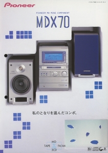 Pioneer MDX70のカタログ パイオニア 管1140