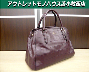 コーチ トートバッグ F55927 ラグジュアリーエンボスド レザー スモールマーゴット COACH USED 苫小牧西店