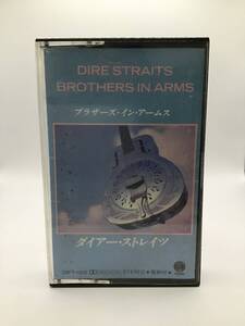 Dire Straits - Brothers In Arms