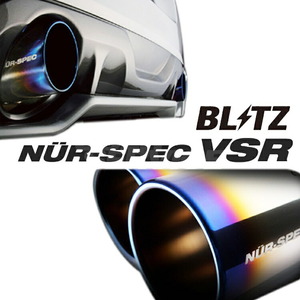 ブリッツ ランサーエボリューション VII ランエボ CT9A マフラー チタンカラーステンレス 62115V BLITZ NUR-SPEC VSR ニュルスペック W