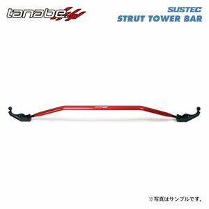 tanabe タナベ サステック ストラットタワーバー フロント用 ヴィッツ NCP91 H17.2～H22.12 1NZ-FE NA FF RS