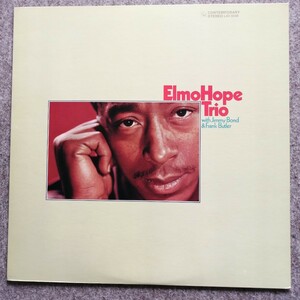 LPレコード　エルモ・ホープ・トリオ　Elmo Hope Trio / With Jimmy Bond & Frank Butler　国内盤　ライナー付き　未使用に近い美品