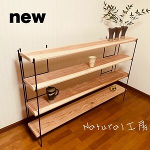 大人気！！　手作りアイアン家具 折り畳みラック アンティーク 西海岸インテリア 幅150cm