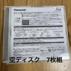 Panasonic Blu-rayディスク 2015年製