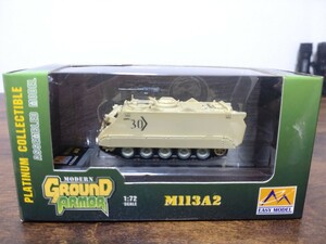 easy model 1/72 Ｍ113A2　