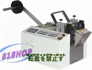 自動チューブ切断機 パイプカッター 管切断 電動 250W 0-12mm切断管径 20m/minカット速度 効率3000+/h 純銅モーター 精密制御