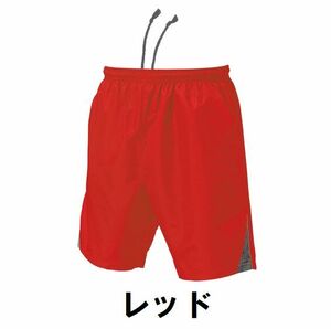 2199円 新品 レディース メンズ ハーフ パンツ 赤 レッド Sサイズ 子供 大人 男性 女性 wundou ウンドウ 1780