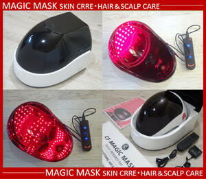 ◆訳あり 1日15分 フェイス＆スカルプ ホームエステ・LEDマスク美顔器 MAGIC MASK/高陽社 シワ・ほうれい線・頭皮ケア コラーゲン活性★