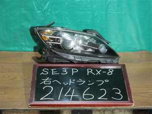 【214623】【A】マツダ　RX-8　SE3P　右ヘッドライト　HID　コイト 100-61012　テスト済　中古