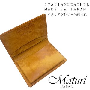 【Maturi　マトゥーリ】イタリアンレザープエブロベリー（ITALIAN LEATHER　Pueblo berry）名刺入れ　日本製　MR-101　OR 新品