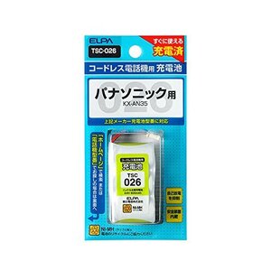 まとめ買い 電話機用充電池 TSC-026 パナソニックなど 〔×3〕