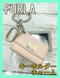 ★即納★ FURLA フルラ キー ホルダー リング バッグ チャーム モチーフ レザー ゴールド レディース ピンク グレー ミラー 鏡 カガミ