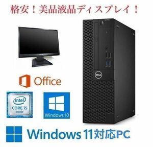 【Windows11アップグレード可】DELL 3060 PC Windows10 新品SSD:256GB 新品メモリー:8GB Office2019 & 美品 液晶ディスプレイ19インチ