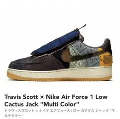 Travis ScottxAir Force 1 Low Cactus Jack