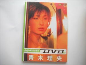 digi+KISHIN（篠山紀信） DVD 青木理央_軽2_ct (DVD)