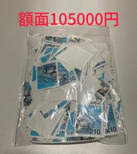 210円　バラ切手　通信用　オフペーパー　まとめ　大量セット売り　額面合計　105000円　普通切手／日本切手／日本郵便／額面混合