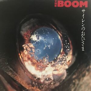 BOOM ★ サイレンのおひさま