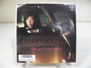 【中古品】菊池桃子／Broken Sunset EP盤